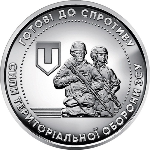 10 Hrivna 2022 Ukrajina UNC, Územná obrana