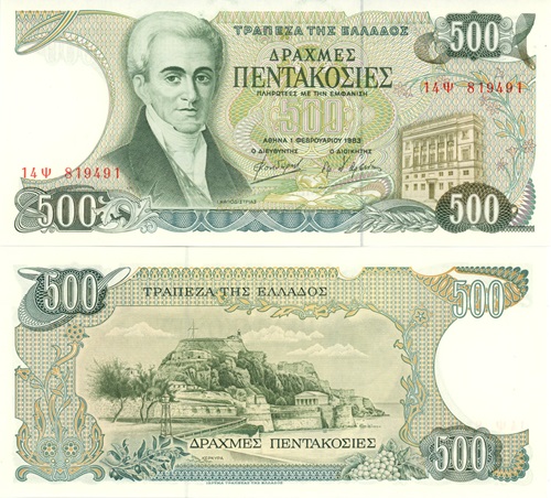 500 Drachmai 1983 Grécko UNC séria 14