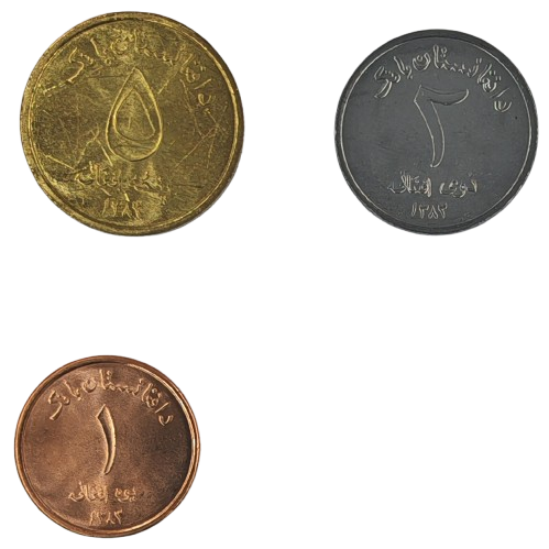 SET 2004 Afganistan UNC (8 Afganis)
