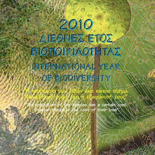 SADA 2010 Grécko BU + Ag 10 euro, Biodiversity (13,88 €)
