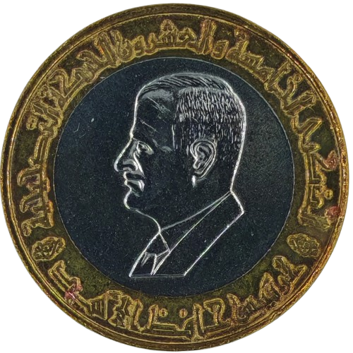 25 Pounds 1995 Sýria UNC