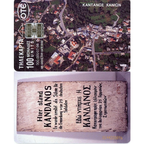 Tel.Karta, 1998 Grécko, Kandanos