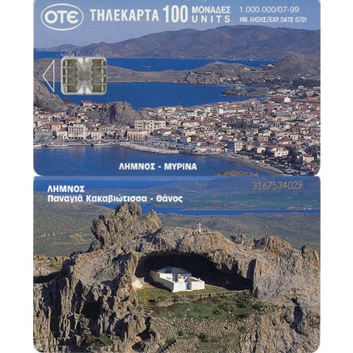 Tel.Karta, 1998 Grécko, The island of Limnos