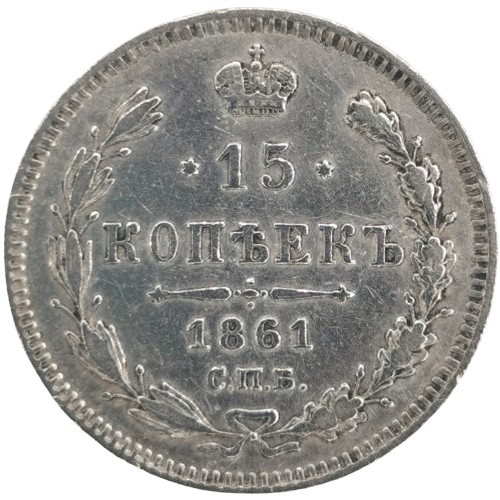 15 Kopejok 1861 Rusko - Ruská ríša