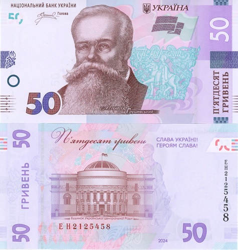 50 Hrivien 2024 Ukrajina UNC séria jeN