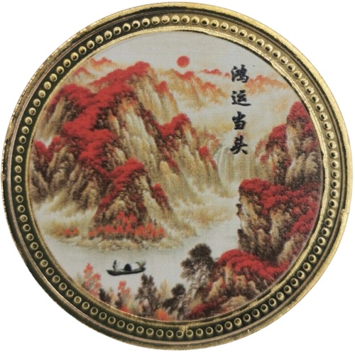 Medaila pozlátená, farbená, Chinese - hory