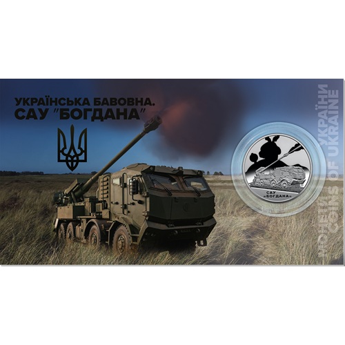 5 Hrivna 2025 Ukrajina BU karta, Ukrainian Bavovna, The Bohdana