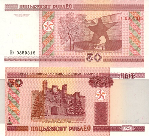 50 Rubľov 2000 Bielorusko UNC séria NV