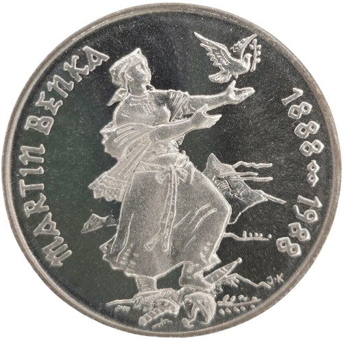 100 Korún 1988 Československo PROOF, Martin Benka