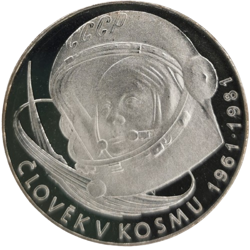 100 Korún 1981 Československo PROOF, Človek v kozme - J. A. Gagarin