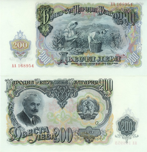 200 Leva 1951 Bulharsko UNC séria AA