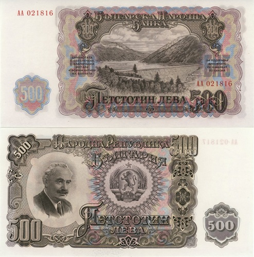 500 Leva 1951 Bulharsko UNC séria AA