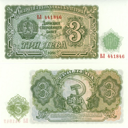3 Leva 1951 Bulharsko UNC séria VL