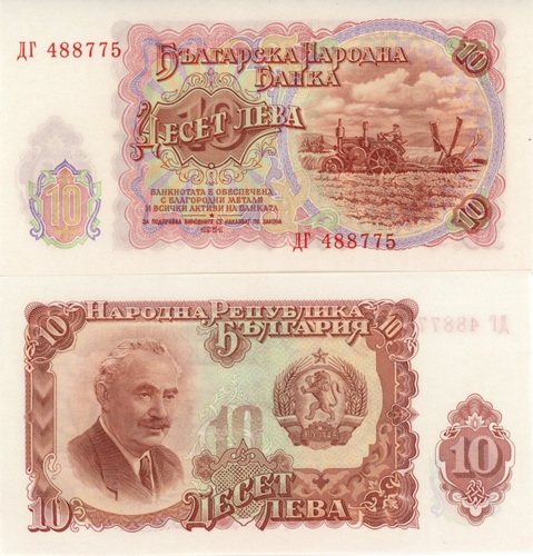 10 Leva 1951 Bulharsko UNC séria DG