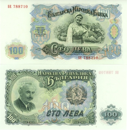 100 Leva 1951 Bulharsko UNC séria Bje
