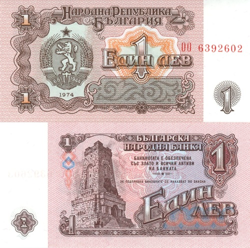 1 Lev 1974 Bulharsko UNC séria 00