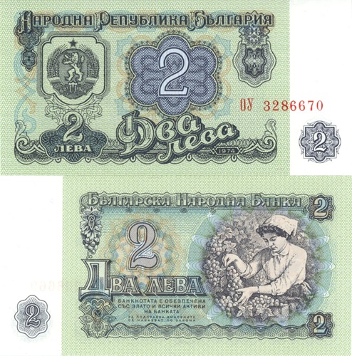 2 Leva 1974 Bulharsko UNC séria 0U