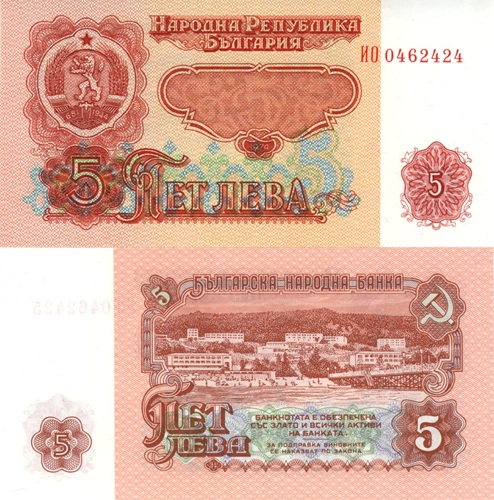 5 Leva 1974 Bulharsko UNC séria I0