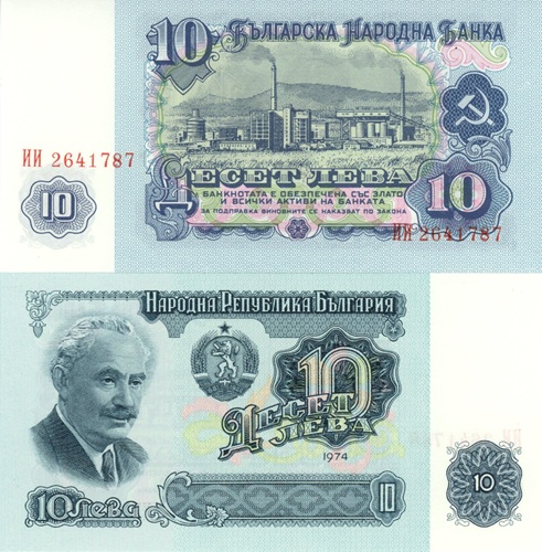10 Leva 1974 Bulharsko UNC séria II