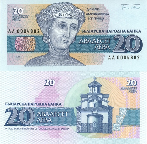 20 Leva 1991 Bulharsko UNC séria AA