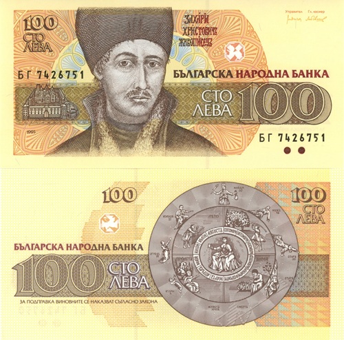 100 Leva 1993 Bulharsko UNC séria BG