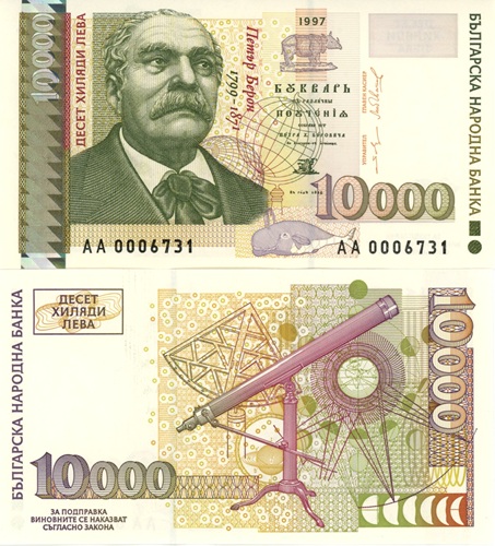10 000 Leva 1997 Bulharsko UNC séria AA