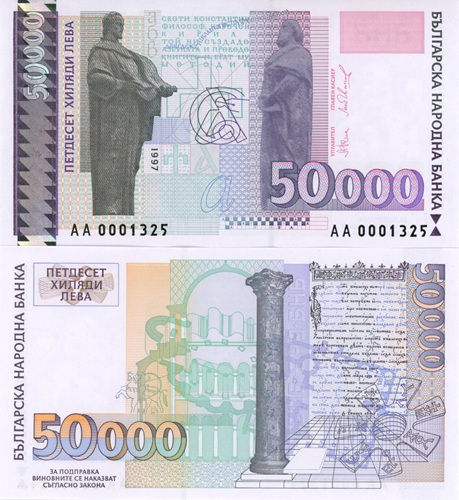 50 000 Leva 1997 Bulharsko UNC séria AA
