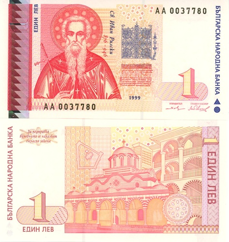 1 Lev 1999 Bulharsko UNC séria AA
