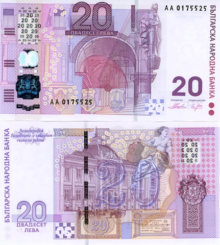 20 Leva 2005 Bulharsko UNC séria AA