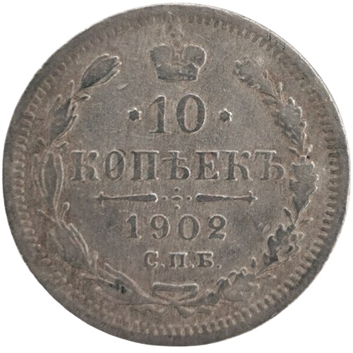 10 Kopejok 1902 Rusko - Ruská ríša