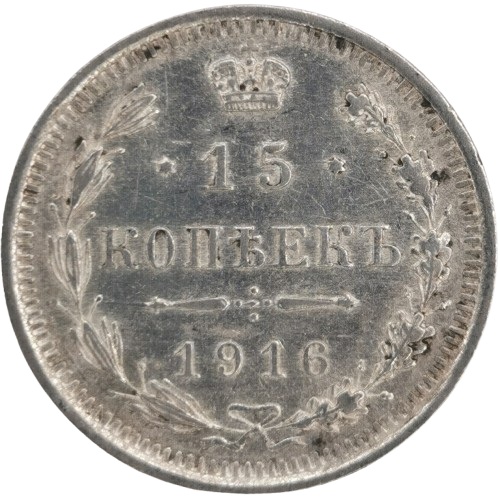 15 Kopejok 1916 Rusko - Ruská ríša (značka BC)