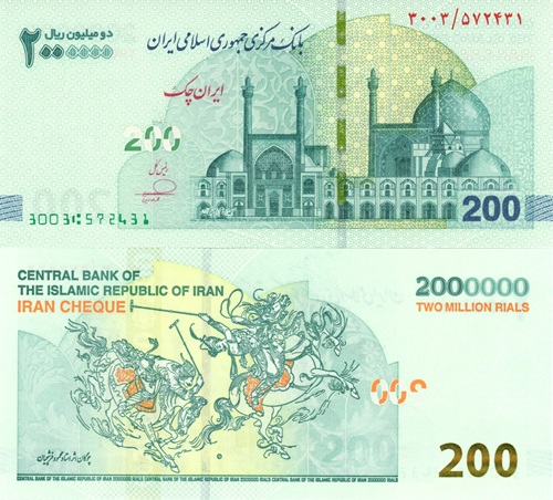 2 000 000 Rials 2025 Irán UNC séria 3003