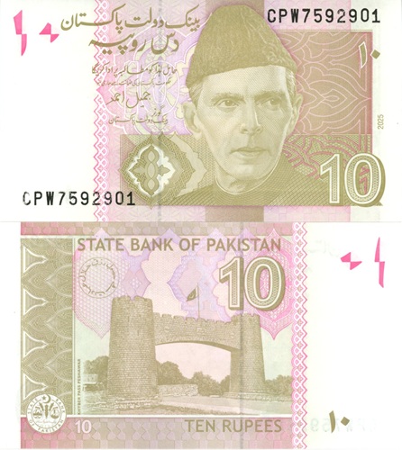 10 Rupees 2025 Pakistan UNC séria CPW
