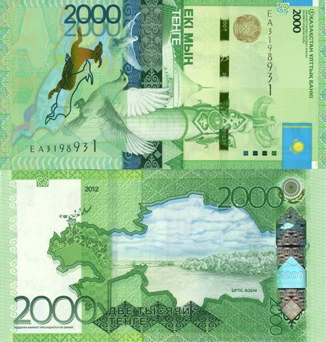 2000 Tenge 2020 (2012) Kazachstan UNC séria EA