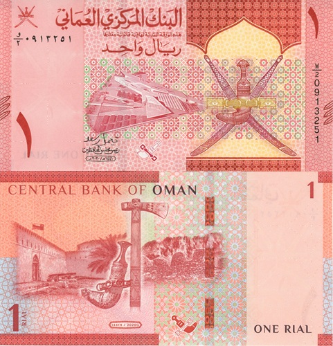 1 Rials 2020 Omán UNC séria W/2