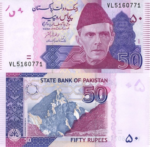 50 Rupees 2021 Pakistan UNC séria VL