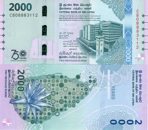 2000 Rupees 2025 Sri Lanka UNC séria CB