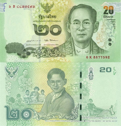 20 Baht 2017 Thajsko UNC séria 6K