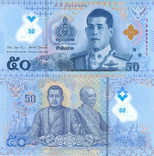 50 Baht 2025 Thajsko UNC séria 3A