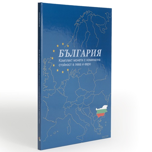 Album PRESSO na 16 ks mincí Bulharsko, zavedenie eura 2026