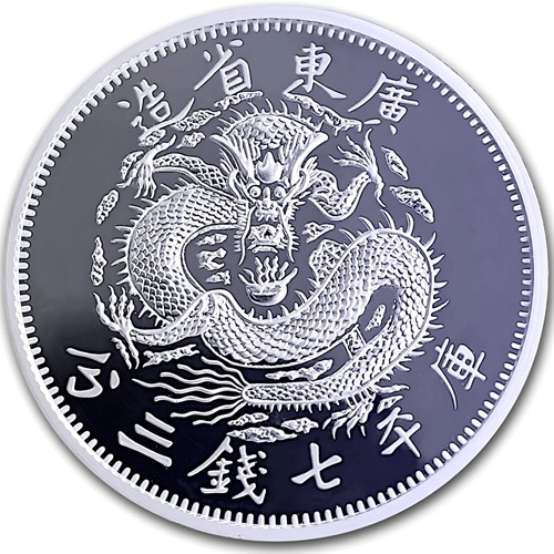 ONE OUNCE 2026 Čína BU 1 Oz Ti, Kwan Tung Dragon