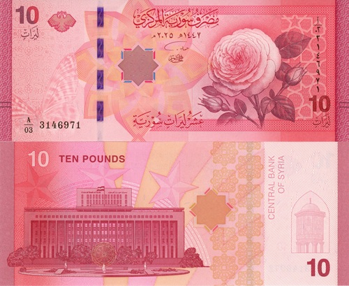 10 Pounds 2025 Sýria UNC séria A/03