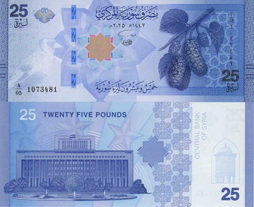 25 Pounds 2025 Sýria UNC séria A/05