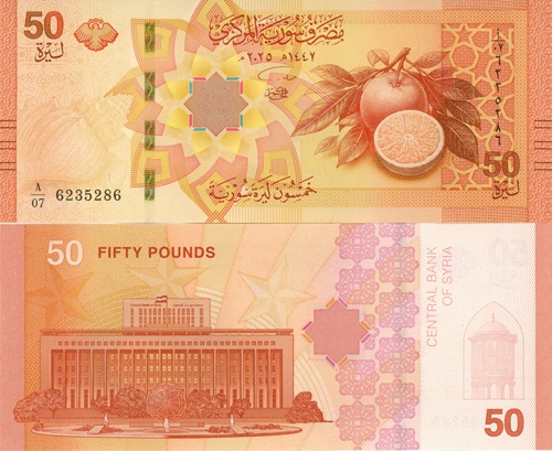 50 Pounds 2025 Sýria UNC séria A/07