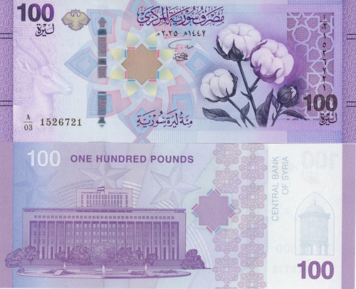 100 Pounds 2025 Sýria UNC séria A/03