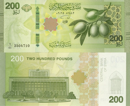 200 Pounds 2025 Sýria UNC séria A/01