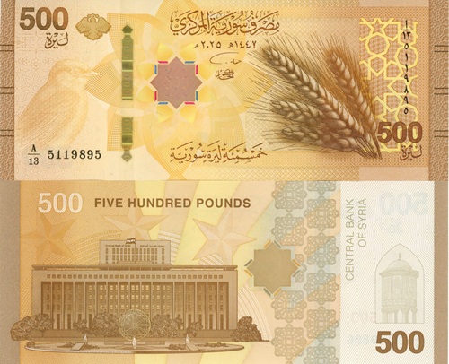 500 Pounds 2025 Sýria UNC séria A/13
