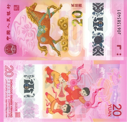 20 Yuan 2026 Čína UNC séria J Rok koňa