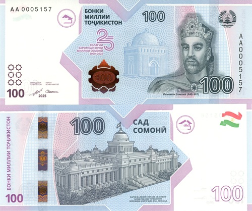 100 Somoni 2025 Tadžikistan UNC séria AA
