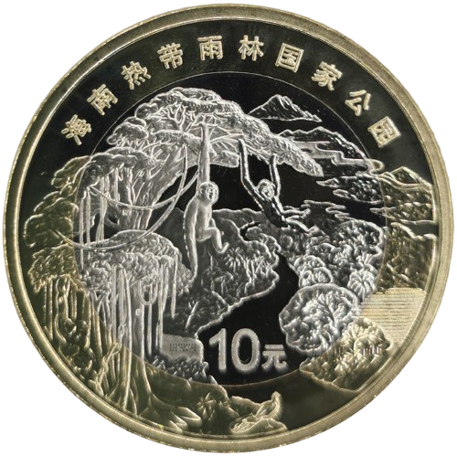 10 Yuan 2025 Čína UNC, Hainan Tropical Rainforest